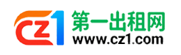 无锡第一出租网